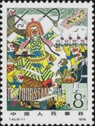 FindYourStampsValue: Monkey King, Scenes from Pilgrimage to the West (Novel): Monkey King in Waterfall - 中国古典小说——西游记: 水帘洞  (猴王在瀑布)