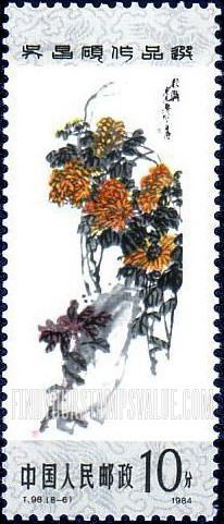 FindYourStampsValue: Artworks by Wu Changshuo: Chrysanthemum - 吴昌硕作品选: 秋菊