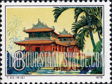 FindYourStampsValue: Taiwan Landscapes: Chihkan Tower - 台湾风光: 赤嵌楼