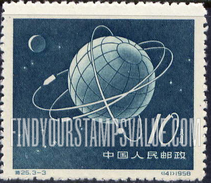 FindYourStampsValue: Anniversary of first earth satellite launched by the USSR: Trajectories of 3 Sputniks over earth - 苏联人造地球卫星周年: 三颗红色卫星环绕全世界