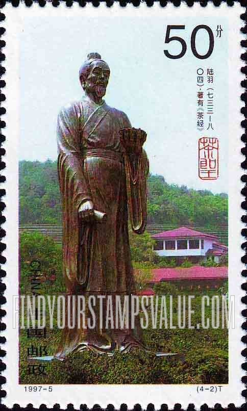FindYourStampsValue: Tea: Statue of tea sage - 茶: 茶圣