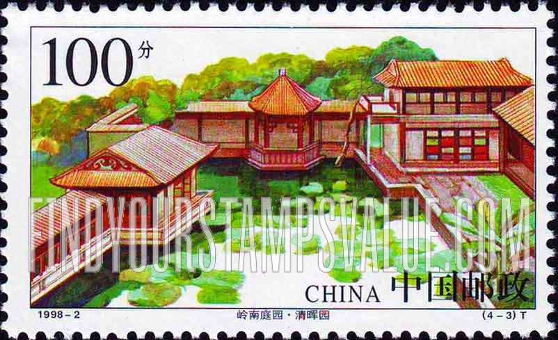 FindYourStampsValue: Gardens of Lingnan: Qinghui - 岭南庭园: 清晖园