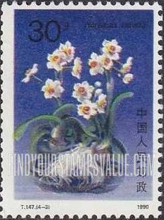 FindYourStampsValue: Narcissus: Narcissus Tazetta - 水仙花