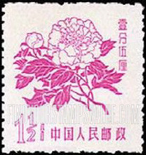 FindYourStampsValue: Peony - 牡丹