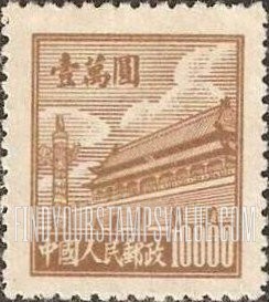 FindYourStampsValue: Gate of Heavenly Peace - 天安门