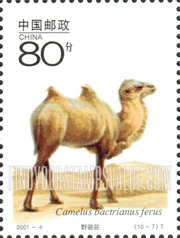 FindYourStampsValue: Wildlife: Camelus bactrianus - 国家重点保护野生动物: 野骆驼