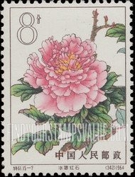 FindYourStampsValue: Peony: Ice-veiled ruby - 牡丹: 冰罩红石