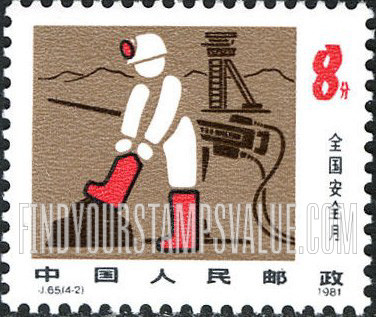 FindYourStampsValue: National Safety Month: Miner - 全国安全月: 矿工