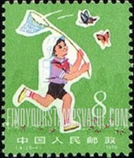 FindYourStampsValue: Study Science from Childhood: Boy catching butterflies - 从小爱科学: 捉蝴蝶的男孩