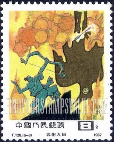 FindYourStampsValue: Fairy Tales: Yi shooting nine suns - 中国古代神话: 羿射九日