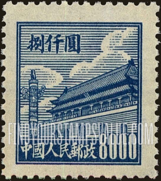 FindYourStampsValue: Gate of Heavenly Peace - 天安门