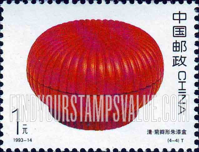 FindYourStampsValue: Lacquerware: Lidded box - 中国古代漆器: 清·菊瓣形朱漆盒