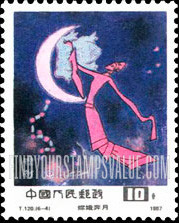 FindYourStampsValue: Fairy Tales: Chang’e flying to the moon - 中国古代神话: 嫦娥奔月