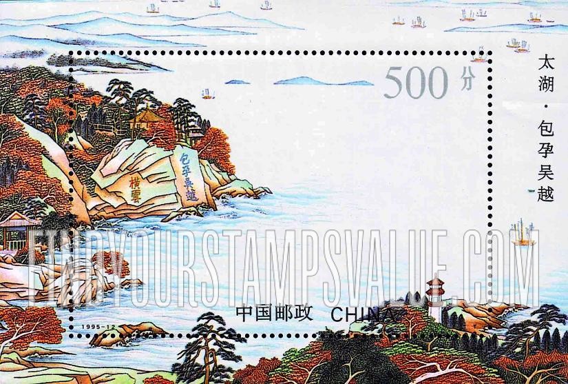 FindYourStampsValue: Taihu Lake scenes: Winter scene - 太湖 · 梅园香雪 (冬天的风景)