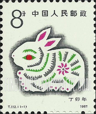 FindYourStampsValue: New Year 1987 (Year of the Hare) - 丁卯年: 1987新年(野兔年)