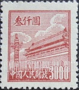 FindYourStampsValue: Gate of Heavenly Peace - 天安门