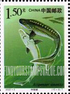 FindYourStampsValue: Wildlife: Acipenser sinensis - 国家重点保护野生动物(I级): 中华鲟