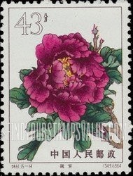 FindYourStampsValue: Peony: Wei purple - 牡丹: 魏紫
