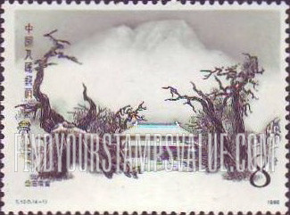 FindYourStampsValue: Mount T’ai Shan, Shantung Province: T’ai Shan Temple - 泰山, 山东省: 岱庙晴雪
