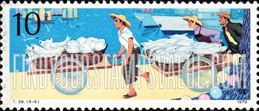 FindYourStampsValue: Work of the Communes: Fishing - 人民公社五业兴旺: 渔业