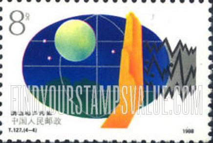 FindYourStampsValue: Environmental Protection: Prevent noise pollution - 环境保护：防治噪声污染