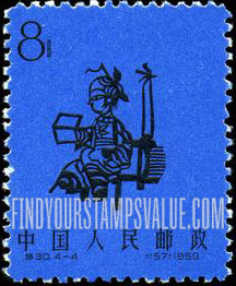 FindYourStampsValue: Paper cut-outs (folk art): Theatrical figure - 剪纸 (民间艺术): 戏剧人物