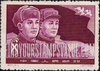 FindYourStampsValue: Return of the Chinese Volunteers from Korea: Chinese and North Korean Soldiers - 中国人民志愿军凯旋归国纪念: 中国和朝鲜士兵 (并肩作战)