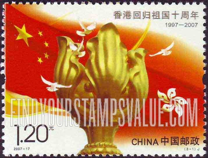 FindYourStampsValue: Return of Hong Kong, 10th Anniversary: Flags of People’s Republic of China and Hong Kong, doves, monument - 香港回归祖国十周年: 中华人民共和国和香港的旗帜,鸽子,纪念碑