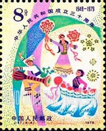 FindYourStampsValue: Dancers - 舞者