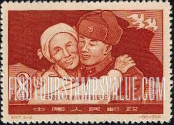 FindYourStampsValue: Return of the Chinese Volunteers from Korea: Chinese soldier embracing Korean woman - 中国人民志愿军凯旋归国纪念: 中国士兵拥抱韩国女人 (依依惜别)
