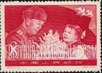 FindYourStampsValue: Return of the Chinese Volunteers from Korea: Chinese girl presenting flowers to returning soldier - 中国人民志愿军凯旋归国纪念: 中国女孩给返回的士兵赠送鲜花