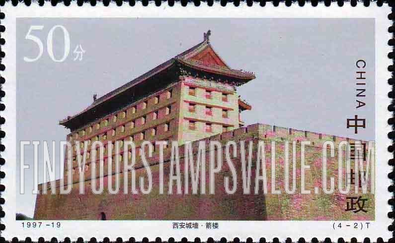 FindYourStampsValue: City Wall of Xi’an: Arrow tower - 西安城墙: 箭搂
