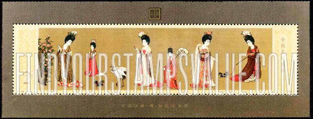 FindYourStampsValue: Painting by Zhou Fang (Tang Dynasty): Beauties Wearing Flowers - 周昉绘画·唐·簪花仕女图