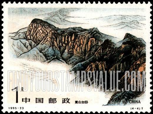 FindYourStampsValue: Songshan Mountains: Panorama view of Mount Song - 嵩山: 嵩山如卧