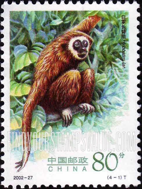 FindYourStampsValue: Gibbons: Hylobates lar - 长臂猿: 白掌长臂猿