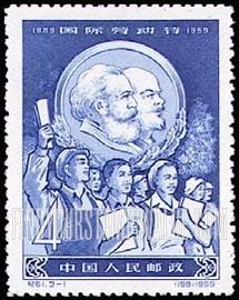 FindYourStampsValue: International Labor Day: Marx, Lenin and workers - 国际劳动节: 马克思,列宁和工人