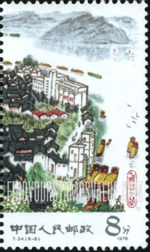 FindYourStampsValue: Agricultural progress: Paintings: Delivery of public grain in city - 农业进步: 绘画: 交付城市公共粮食
