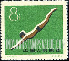 FindYourStampsValue: First National Sports Meeting, Peking: Diving - 第一届全国运动会, 北京:游泳