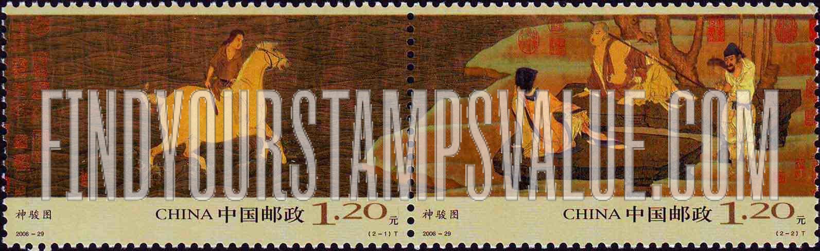 FindYourStampsValue: Heavenly Steed, Silk Roll Painting - 神骏图