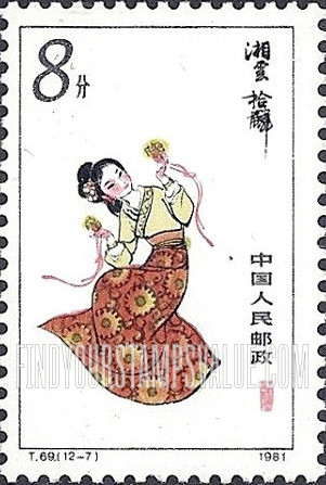 FindYourStampsValue: Twelve Beauties, from The Dream of Red Mansions, by Cao Xueqin: Xiangyuh - 红楼梦——金陵十二钗, 曹雪芹: 湘云拾麟