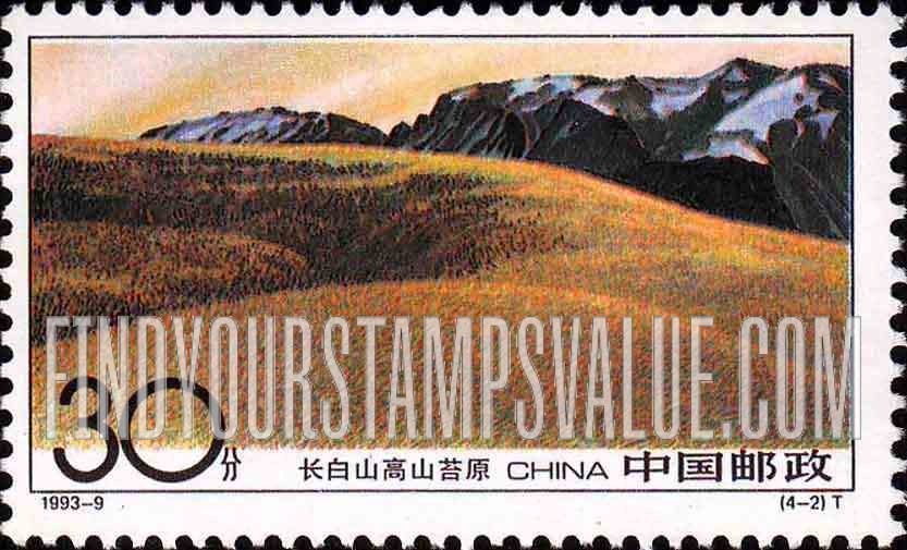 FindYourStampsValue: Changbai Mountains: Alpine tundra - 长白山: 高山苔原