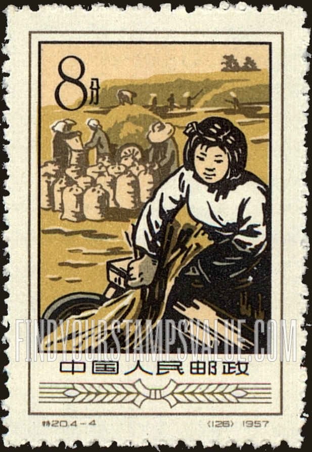 FindYourStampsValue: Agricultural cooperation: Harvest - 农业合作化: 丰收