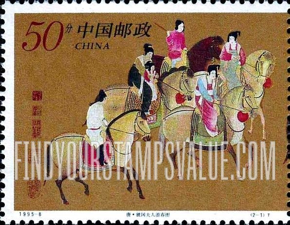 FindYourStampsValue: Spring Outing: Group riding horses - 虢国夫人游春图: 集团骑马