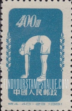 FindYourStampsValue: Physical Exercises - 体育锻炼