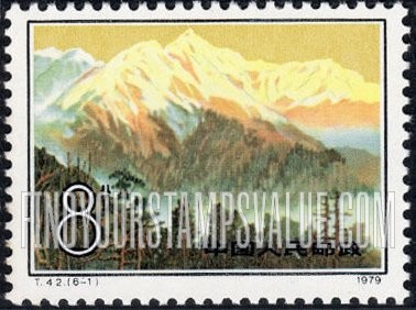 FindYourStampsValue: Taiwan Landscapes: Yu Shan Mountain - 台湾风光: 玉山