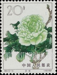 FindYourStampsValue: Peony: Pea green - 牡丹: 豆绿
