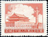 FindYourStampsValue: Gate of Heavenly Peace - 天安门