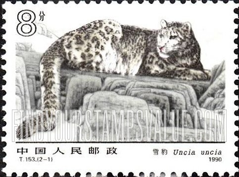 FindYourStampsValue: Snow Leopard  (Uncia Uncia) - 雪豹: 卧豹