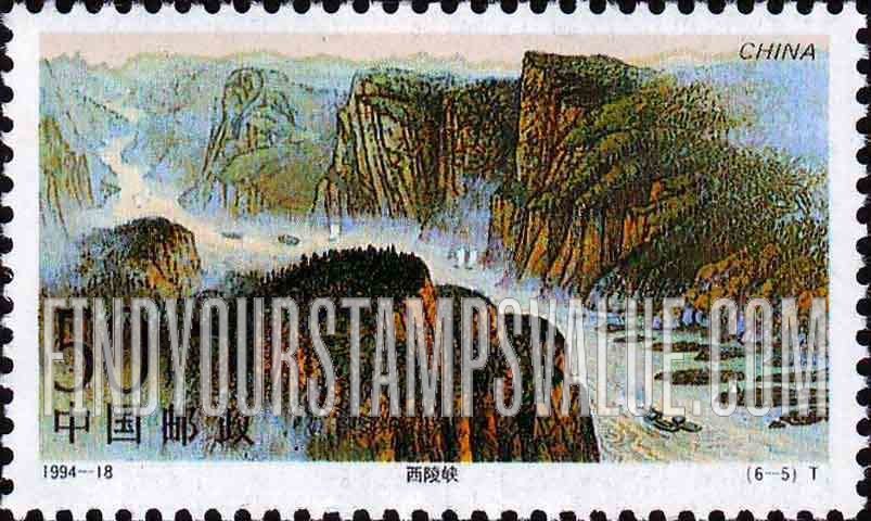 FindYourStampsValue: Gorges of Yangtze River: Xiling Gorge - 长江三峡: 西陵峡