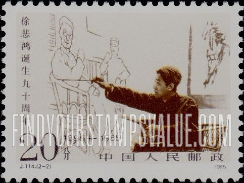 FindYourStampsValue: Xu Beihong, 1895-1953, Painter - 徐悲鸿诞生九十周年：徐悲鸿在作画